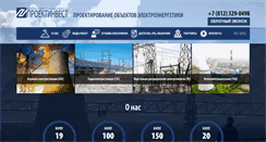 Desktop Screenshot of projectinvest.ru
